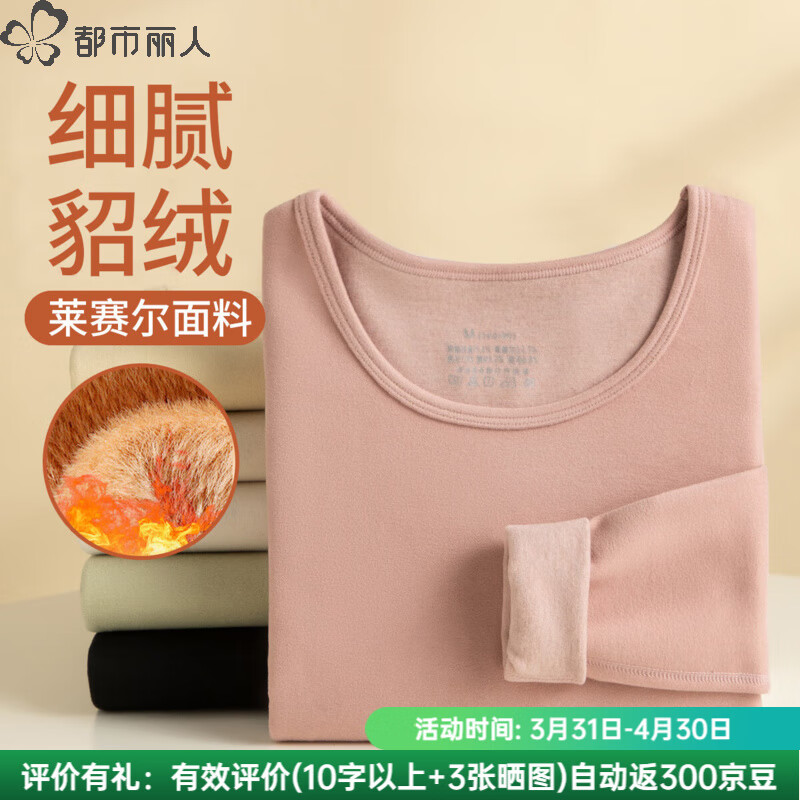 �������ˡ����ޱ�ů���ﶬ230G���޼Ӻ�����޺�Ůʿ��׿������¿� ����� 2XL