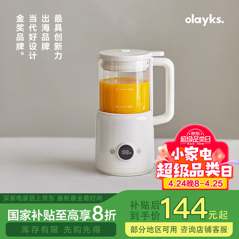 olayks���Ҽҵ粹�� �Ʊڻ� ������ ����С�ͼ��ö๦�ܽ������ե֭�� ��ϴȫ�Զ������� 0.6L 1-2��