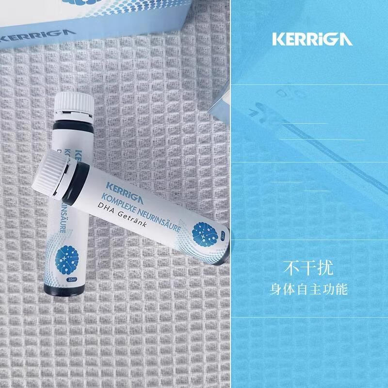 MANNINGS mannings万宁（mannings）_现货德国Kerriga脑DHA饮营养藻油脑口服液老健