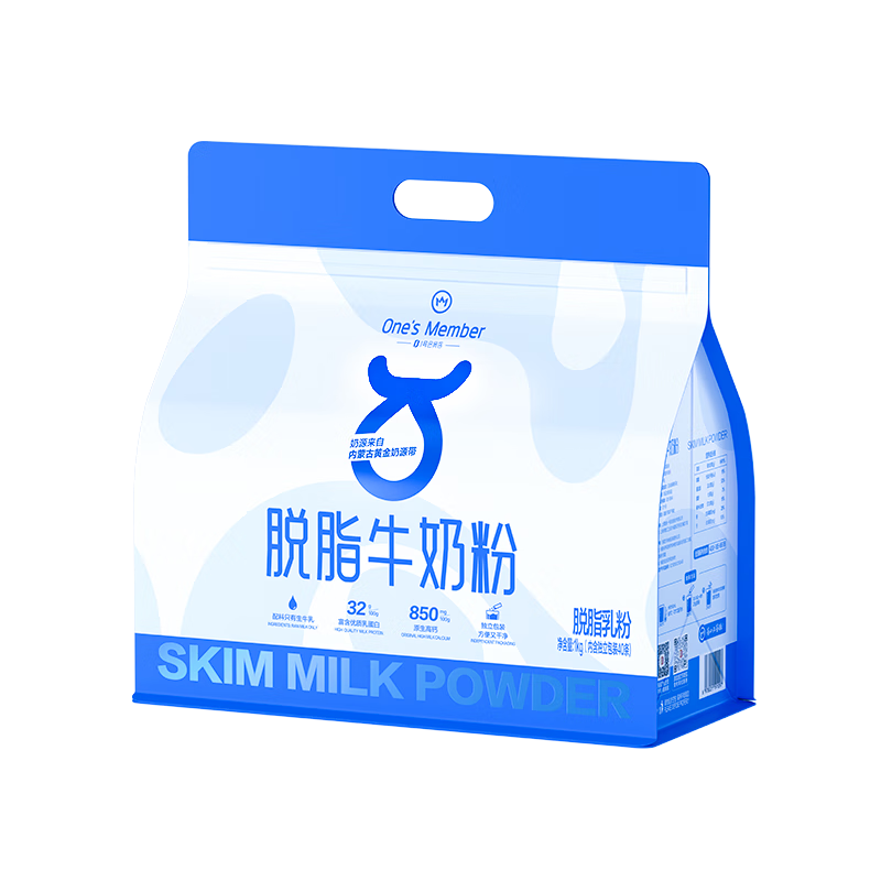 1ŻԱ ֬ţ̷1kg 25g*40 ͯ߸Ƽ֬Ʒ 37.9Ԫ