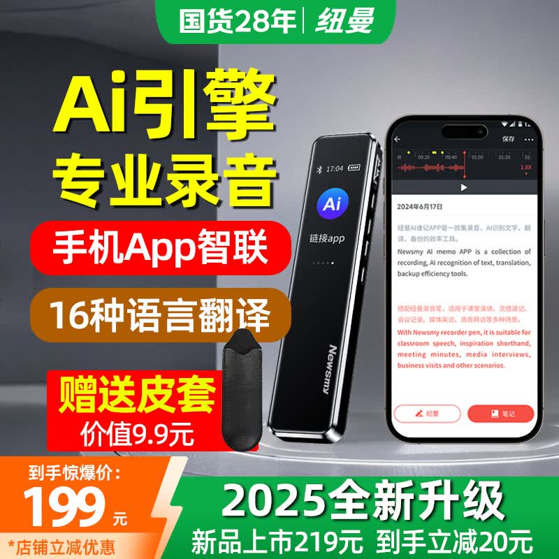 Ŧ��¼����V5pro����Aiת��������������������������ѵ����һ��¼������Я��רҵ���彵����ʦ��32G