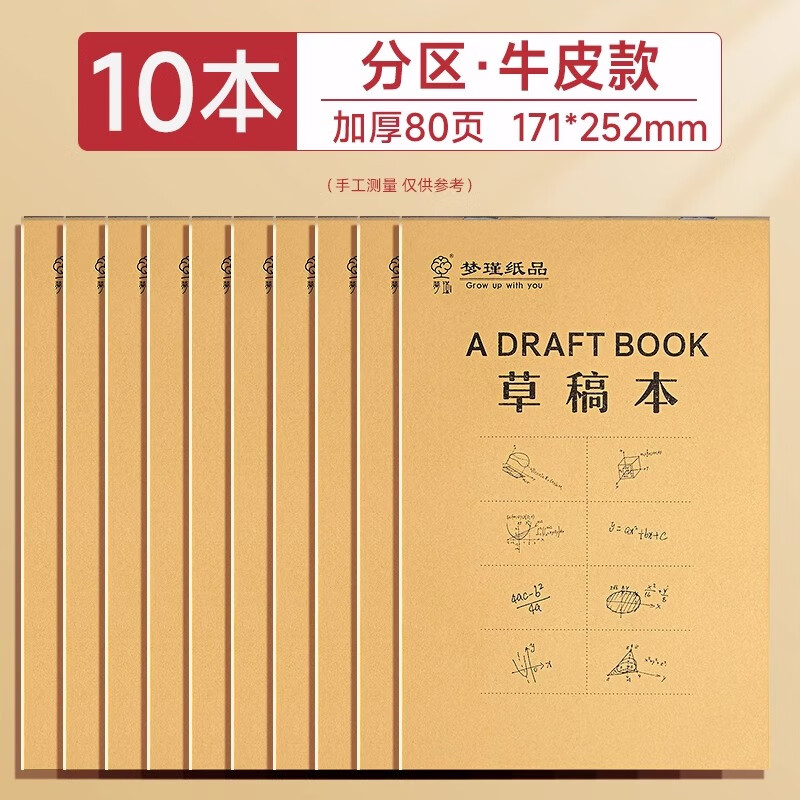 �۱�ʱ�� �����ݸ屾16K 10��/ţƤ��ÿ��80ҳ��