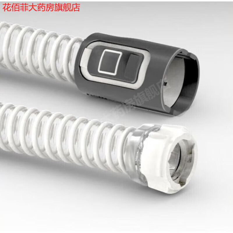瑞思邁（Resmed）Airmini便攜口袋呼吸機專用管路軟管呼吸管道全新原裝的