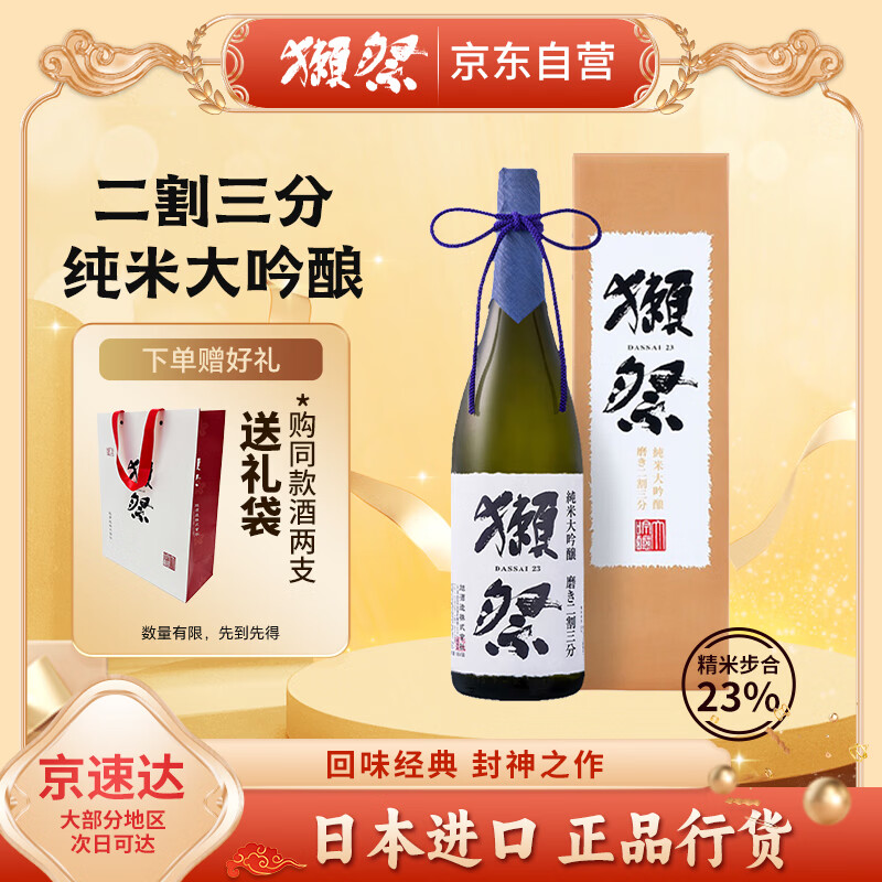 DASSAI/̡�� �������� 23���״�����  16�� �ձ���� 1.8L 1ƿ