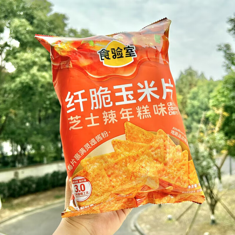 食验室纤脆玉米片薯片非油炸解馋小零食香菜牛肉芝士辣年糕味 芝士辣年糕味*4袋