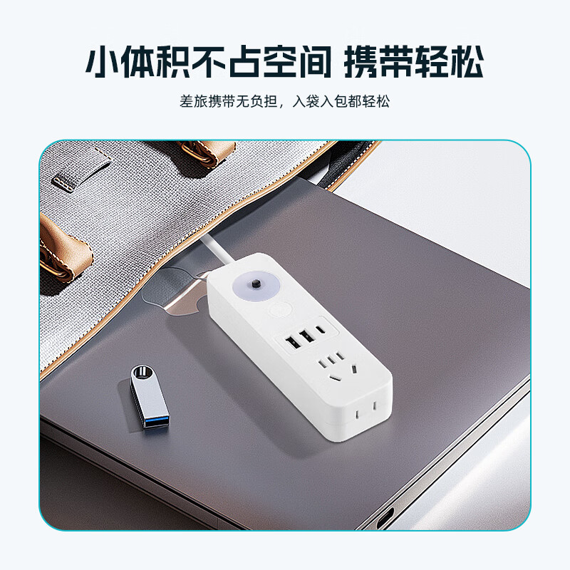 达聚科魔方插座转换器充电插线板无线排插电源插头开关面板创意插排一转四家用多孔位接线板 夜灯插座【二插位1.8米】