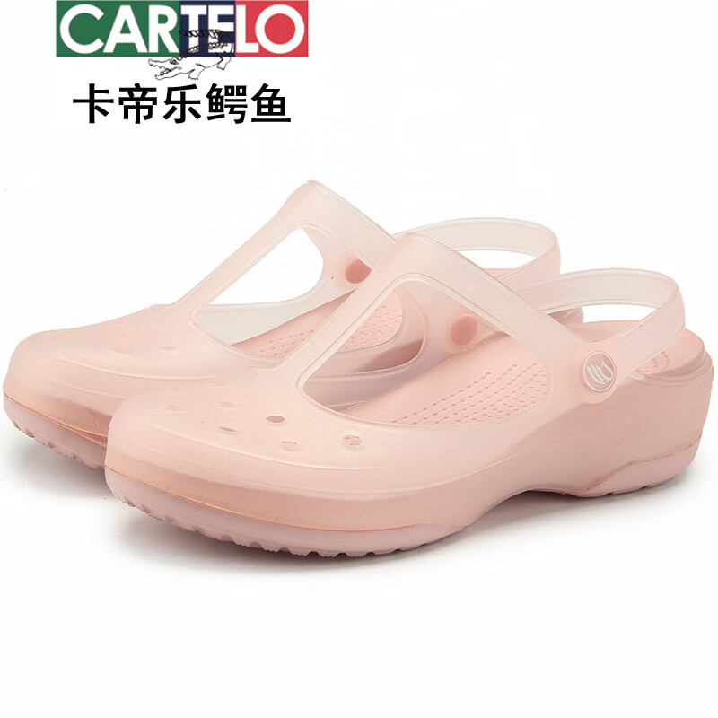 卡帝乐鳄鱼(CARTELO)33-34小码洞洞鞋女包头软底沙滩鞋果冻防滑凉鞋海边坡跟厚底拖鞋 牡蛎金 升级版 34 (发偏小35码)