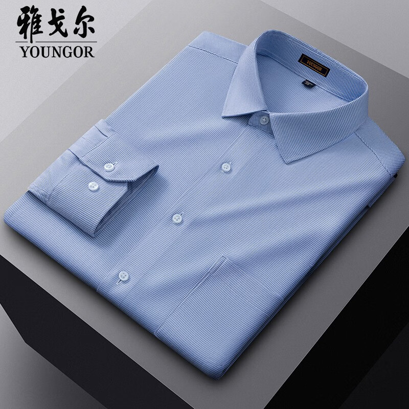 MAYOR雅戈尔纯棉免烫易打理长袖衬衫男士商务职业工装春季薄款衬衣男装 格子蓝色 38