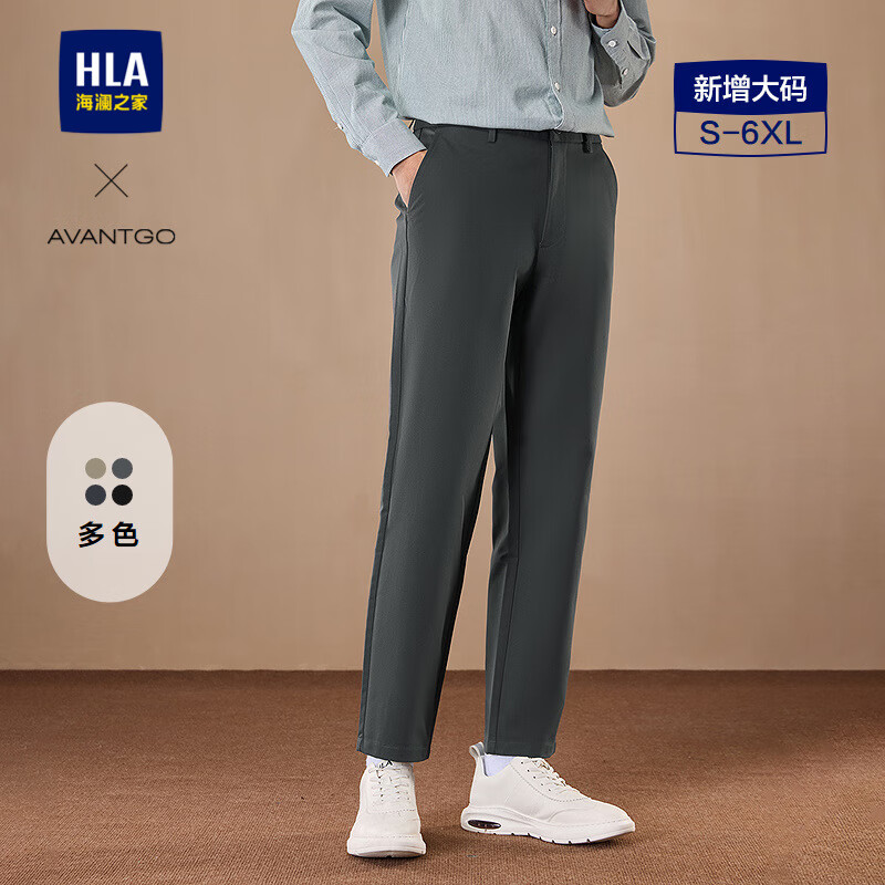 海澜之家（HLA）休闲裤男轻商务时尚系列大码裤子男秋冬季 深灰3C L 175/84A推荐135~148斤