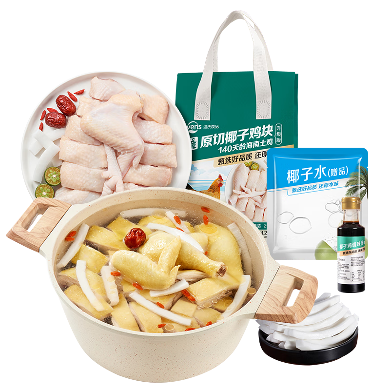 ����140��Ҭ�Ӽ�����ײ�2-3�˷�2.5��*2��2��װ��ɢ������ ���ʳ�� 228Ԫ��2��(��114Ԫ/��)