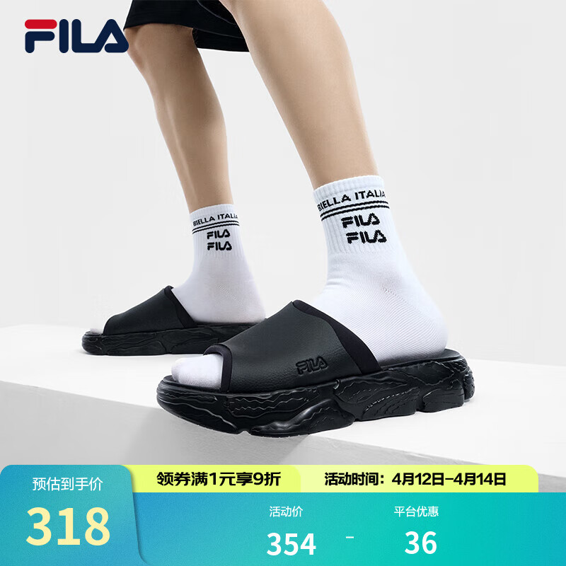 斐樂（FILA）官方男鞋蕨草運動拖鞋新款沙灘鞋涼拖休閑鞋子 黑-BK 42