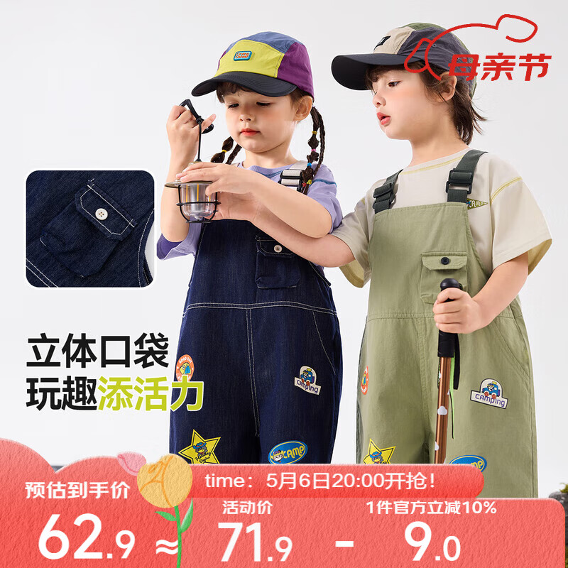 嘟嘟家兒童背帶褲夏季潮寶寶褲子露營(yíng)風(fēng)男童短褲洋氣女童童裝 軍綠色 90