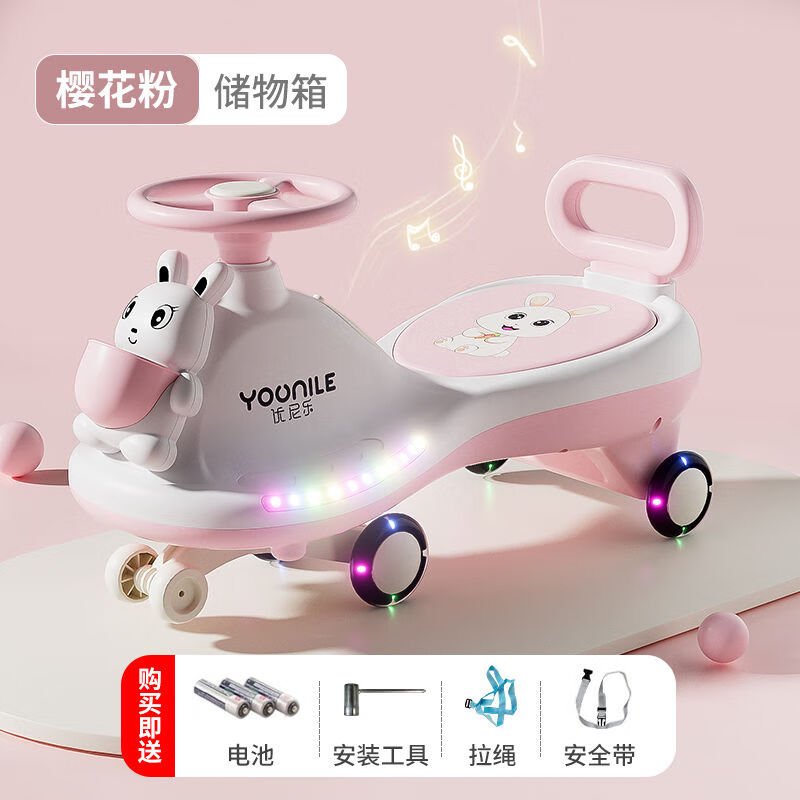 卡宾欧儿童扭扭车1-3-6岁防侧翻带护栏可手推宝宝婴幼儿溜溜车滑行车 P2升级粉兔 音乐灯光+静音轮