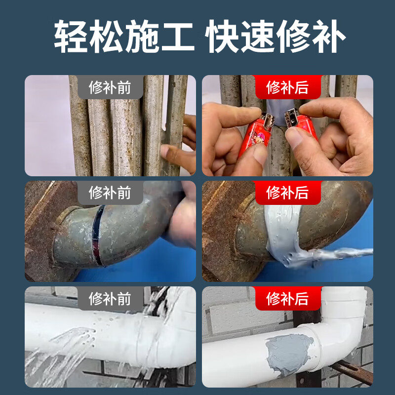 西之固金属铸工胶ab胶耐高温焊接胶粘金属陶瓷塑料PVC管道堵漏油箱暖气片不锈钢修补漏强力万能电焊胶水 【西之固】工业级铸工胶85g