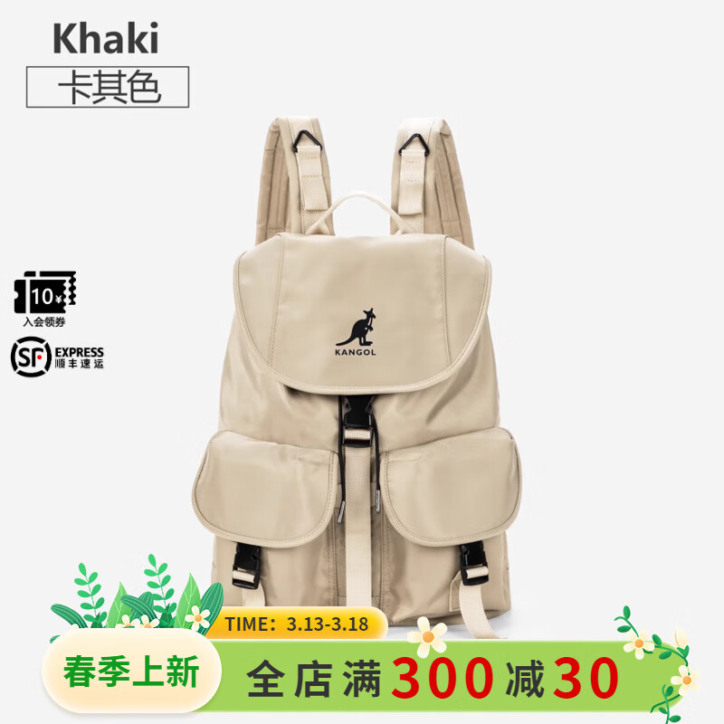 KANGOL时尚抽绳双肩包女大学生设计感旅游轻便大容量运动男生通勤背包 卡其色