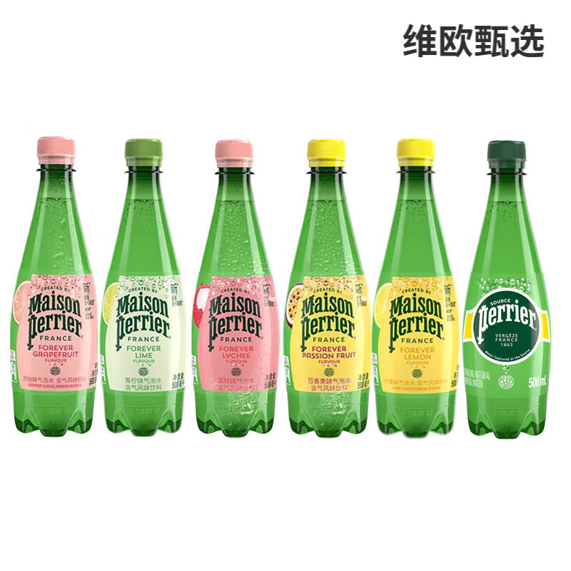 巴黎水（PERRIER）法国氼颂家巴黎水小彩瓶饮用矿泉水0糖气泡水500ml混合瓶装 【巴黎水】500ml混搭5瓶