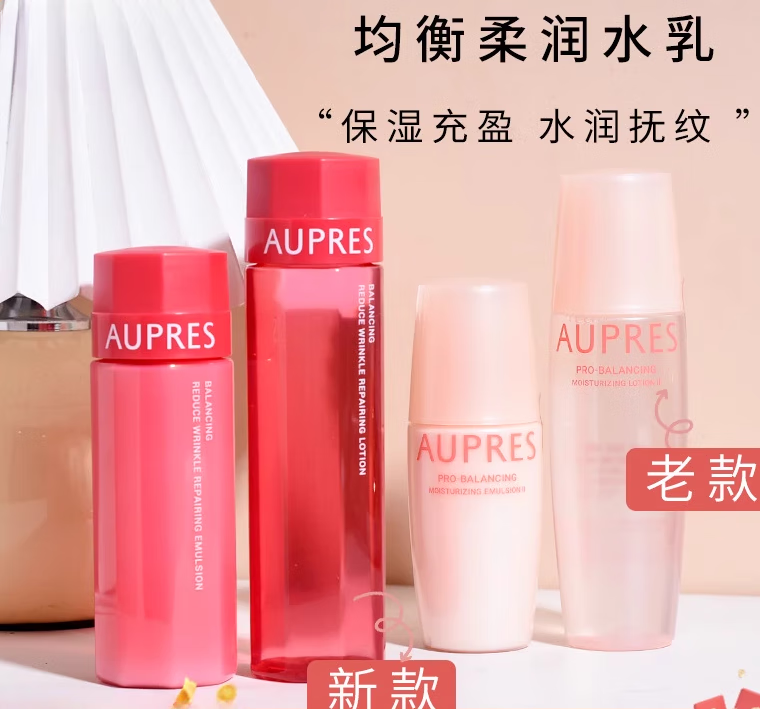 欧珀莱均衡保湿化妆水爽肤水女补水保湿护肤化妆品 水+乳一套