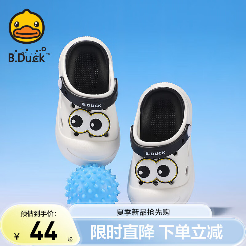 B.DuckС��Ѽ��ͯ��Ь�⴩�ļ�2025�¿���Сͯ��������Ь��Ůͯ����Ь ��ɫ 26 �� �ʺϽų�15.0-15.7cm