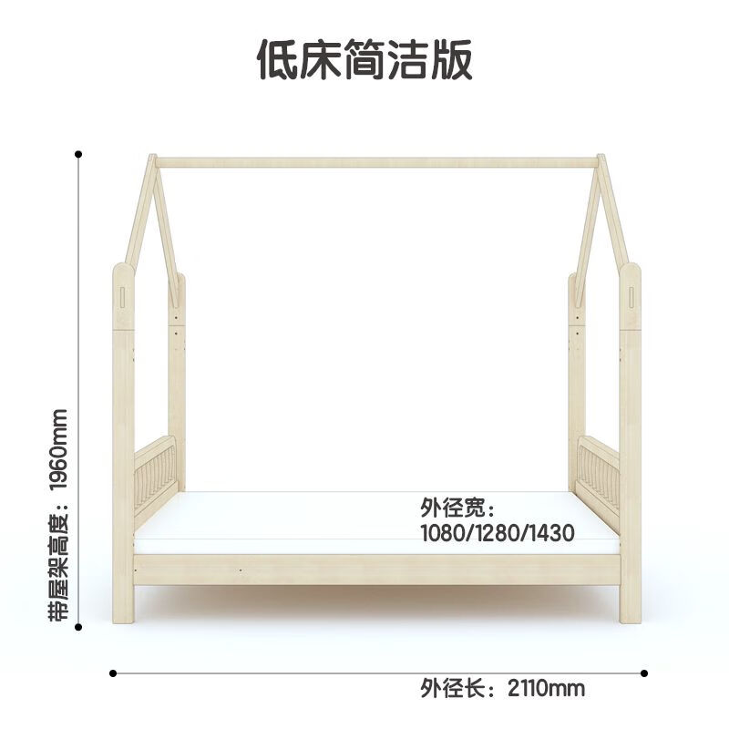 语森忆温莎城堡带书架拖床抽屉男女孩公主实木儿童床1.35米 低床简洁版 约60天左右发货 1000mm*2000mm