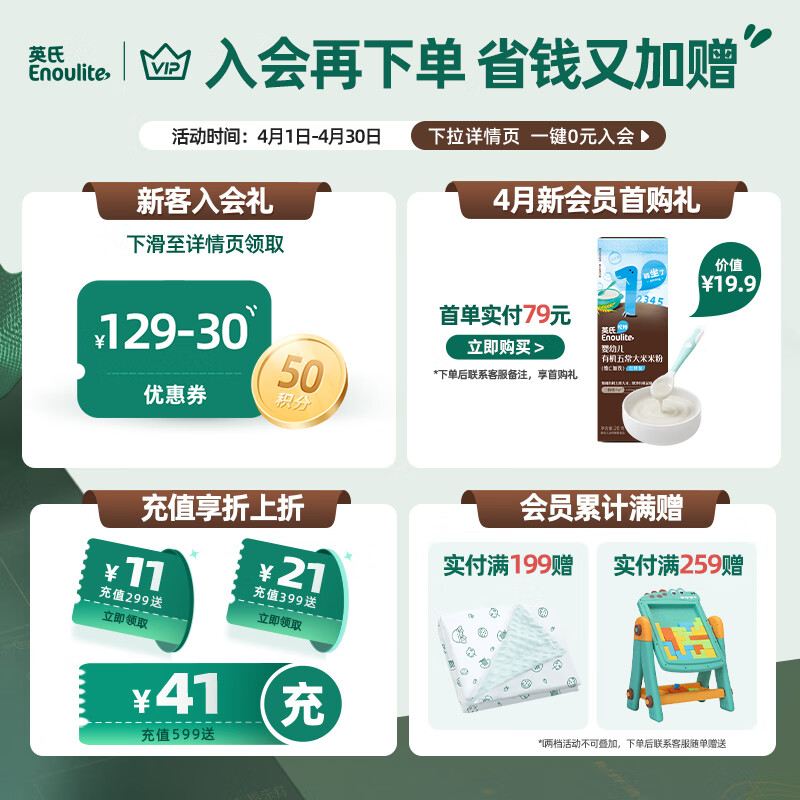 英氏 ENGNICE 【有机果泥专区】婴幼儿果泥多口味水果泥 婴儿辅食宝宝辅食 6月+ 有机婴标玉米 100g 1袋