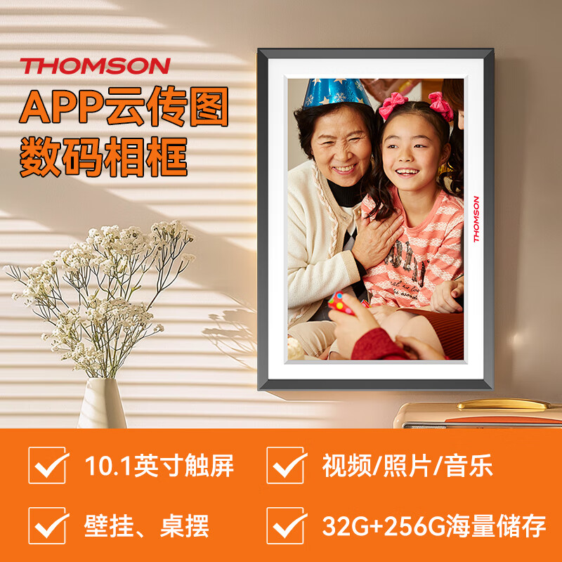 THOMSON10.1Ӣ����������ᴥ�����������������ʾ��WIFIԶ����Ქ������ҵ���Ƹ�ĸ���Ѽ���ͬ������