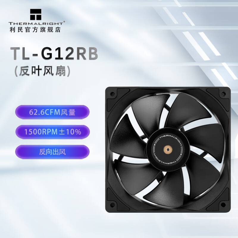 ڲ  TL-G12RB 12cm22.2Ԫ