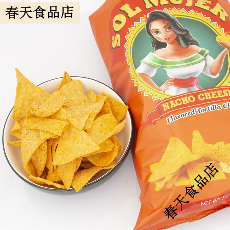 墨西歌少女（SOL MUJER）美國進(jìn)口墨西哥少女原味玉米片休閑追劇零食小吃辦公司粗糧營養(yǎng) SolMujer墨西哥少女牌玉米片(