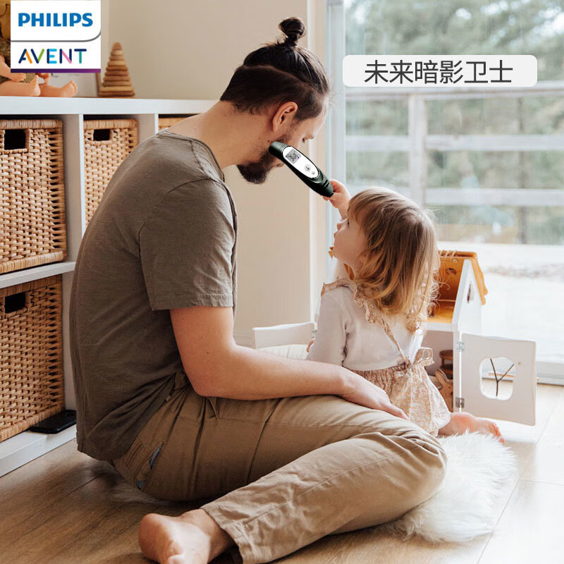 體溫槍額溫槍耳溫槍嬰兒兒童家用精準電子紅外測溫器 [頂配旗艦版]未來暗影護衛(wèi) [額耳物三測溫+一秒顯數(shù)+高溫報