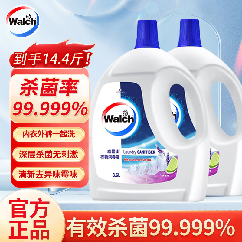 ¶ʿҺ3.6Lx2ƿľ¿ӳҺɱ99.9%ϴҺ Һ޹²ζ 3.6L 2ƿ