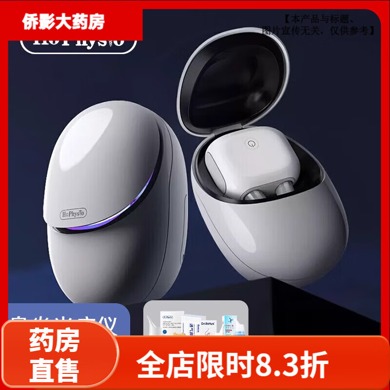 �κ�����DR HO'S����DR HO'S�����������Ǽ��������������Ǳ���ױ������Ӷ� ���׹�����+��������1ƿ