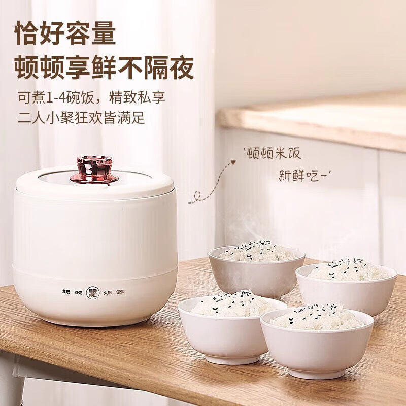 С����Ʒ������ѧ����๦�ܿ�����һ����1��2�� 1��ɫ�緹��    1.  1. 8 8 8L �緹��