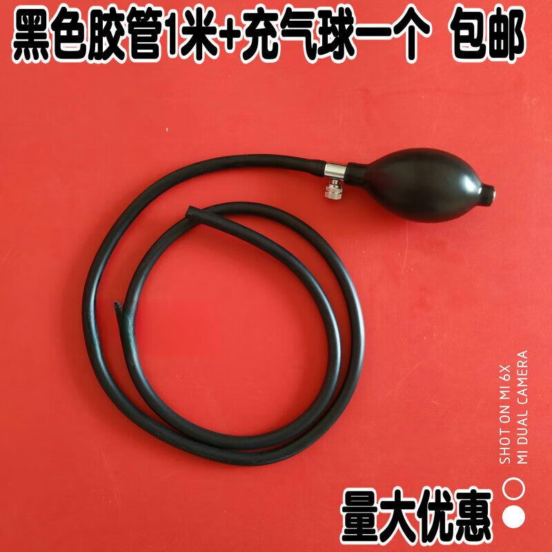 鱼跃水银血压计配件充气球皮球打气球气囊血压仪表配件