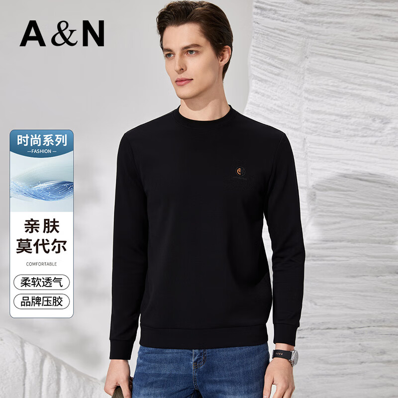 安东尼奥【莫代尔&透气】品牌压胶圆领弹力长袖卫衣男舒适休闲t恤打底衫