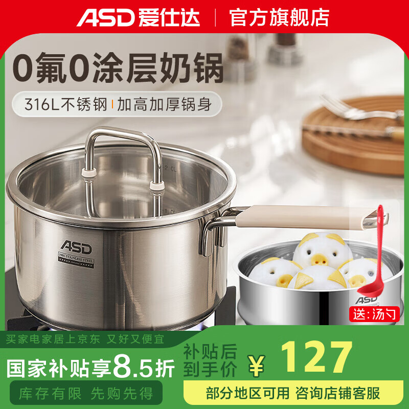 ���˴��̹�316L�������Ϳ�㸨ʳ���̹�����Ӥ��ר��������������С���� 316L�̹�+304������ 20cm