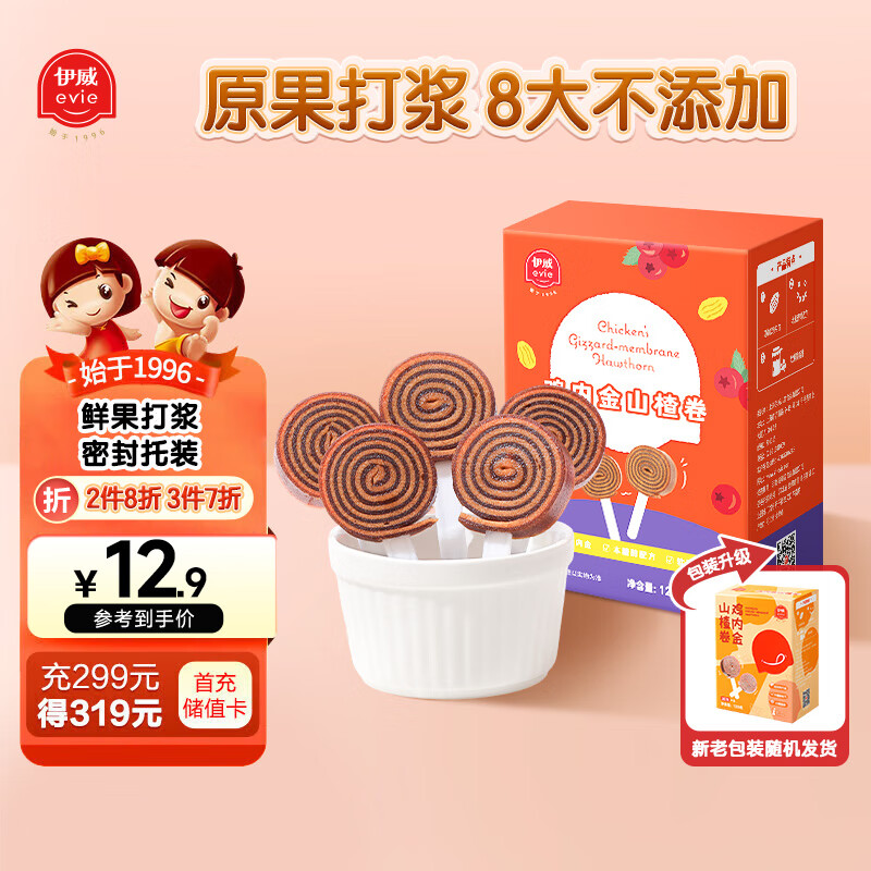 ������Eastwes��������ʳ ���ڽ�ɽ髾� �����Ӱ�ɰ��120g��20g*6��