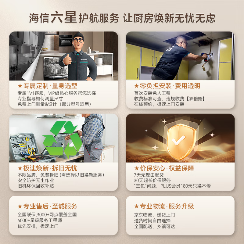 2025年顶侧双吸油烟机十大品牌榜：这10款飓风拢烟，净享无烟厨房-图片10
