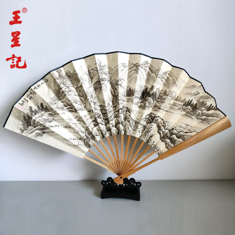 王星記扇子市玉骨手繪宣紙扇男式折扇中國(guó)風(fēng)折疊扇杭州禮品收藏送老外 溪山秋晚(灑金)背面滕王閣序 10寸
