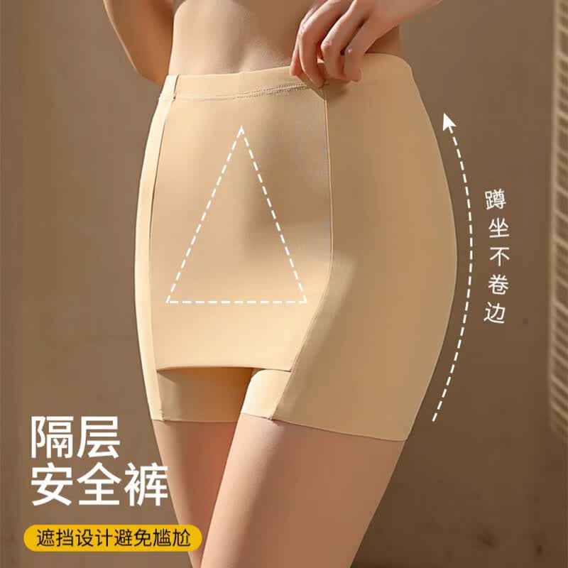 翊尚美打底裤女夏内穿防走光冰丝安全裤薄款可外穿高腰双层无痕遮挡神器 肤色 【冰丝单件装】 均码 【适合70-140斤】