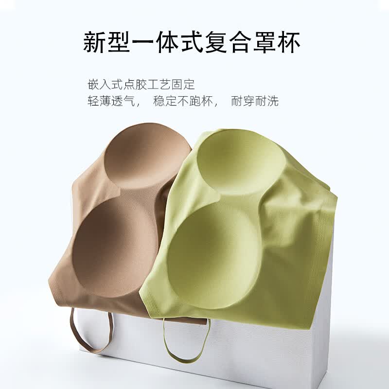 芬腾可安无痕内衣女夏季薄款美背吊带背心式聚拢防走光文胸罩 白色 XL