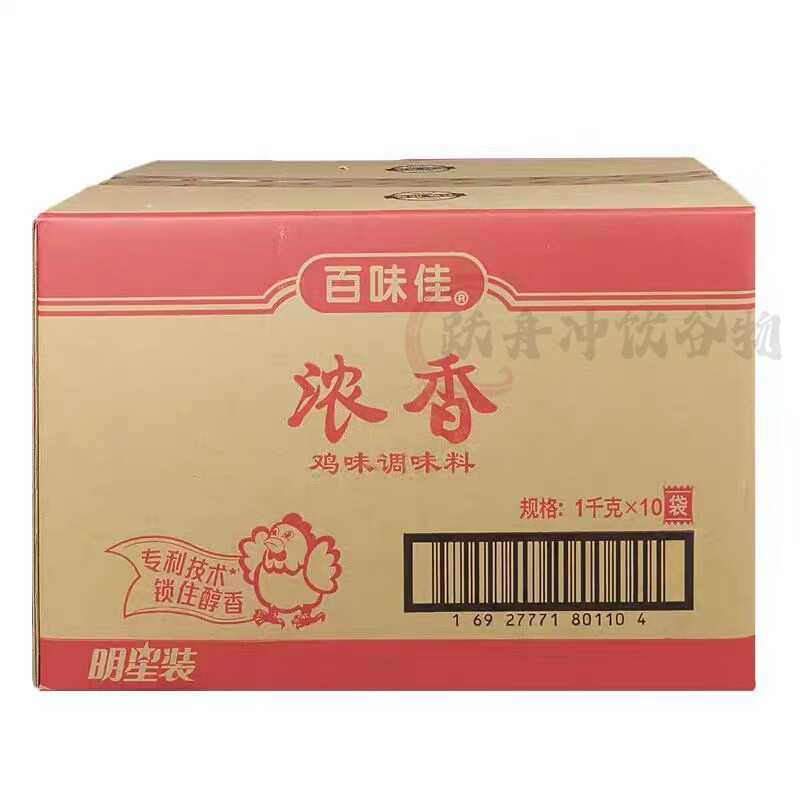 百味佳浓香鸡味调味料1kg*10大袋商用增香提味浓香型鸡精颗粒状