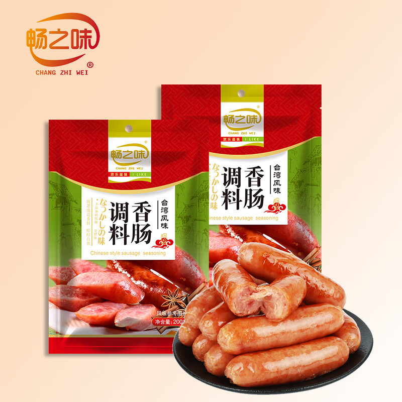 暢之味（CHANG ZHI WEI）臺灣風(fēng)味香腸調(diào)料烤腸脆皮腸調(diào)料豬腸衣調(diào)料自制淀粉腸 臺灣+黑椒+奧爾良【可以換口味】