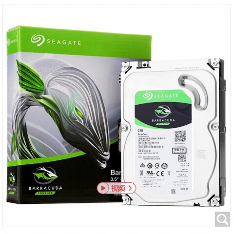 希捷Seagate希捷酷鱼系列2TB 7200转64M SATA3台式机机械硬盘 2TB 希捷酷鱼2tb