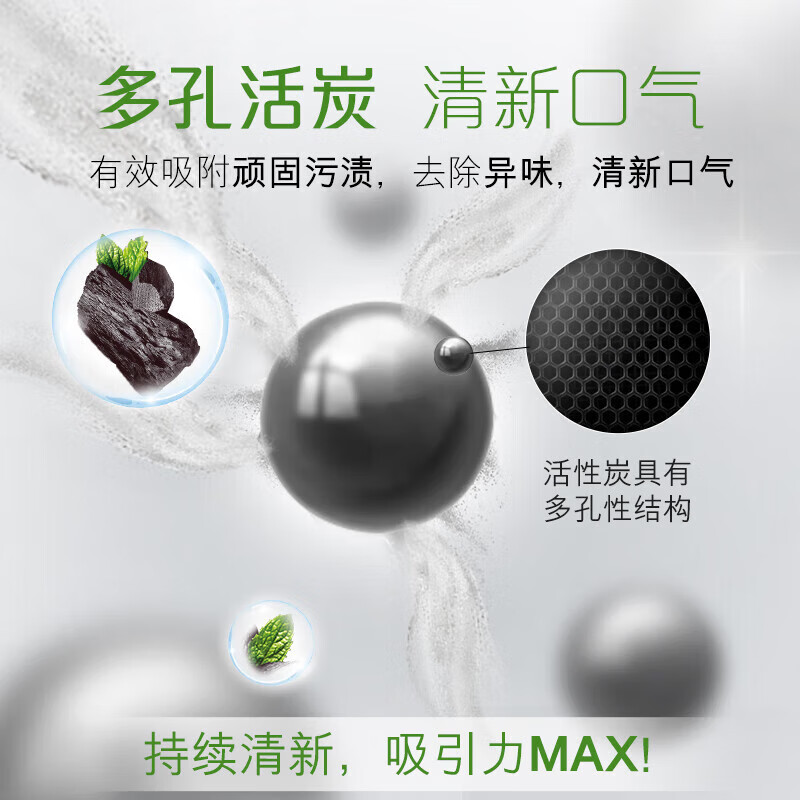 高露洁（Colgate）竹炭美白牙膏 美白去黄去牙渍 清新口气含氟防蛀成人 竹炭美白100g*3