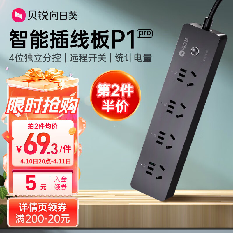 �������տ����տ� �Ų����ܲ��߰�๦�ܶ����ֿز���wifiԶ�̿��Ƶ��Զ�ʱ������Ϸ�ŶӼҾӶϵ����P1pro ���Ƶ����桿���ܲ���P1Pro