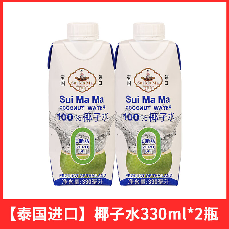 水?huà)寢屘﹪?guó)進(jìn)口 水?huà)寢屢铀?30ml*2原味椰汁飲料純椰青汁清香美味 水?huà)寢屢铀?30ml*2瓶