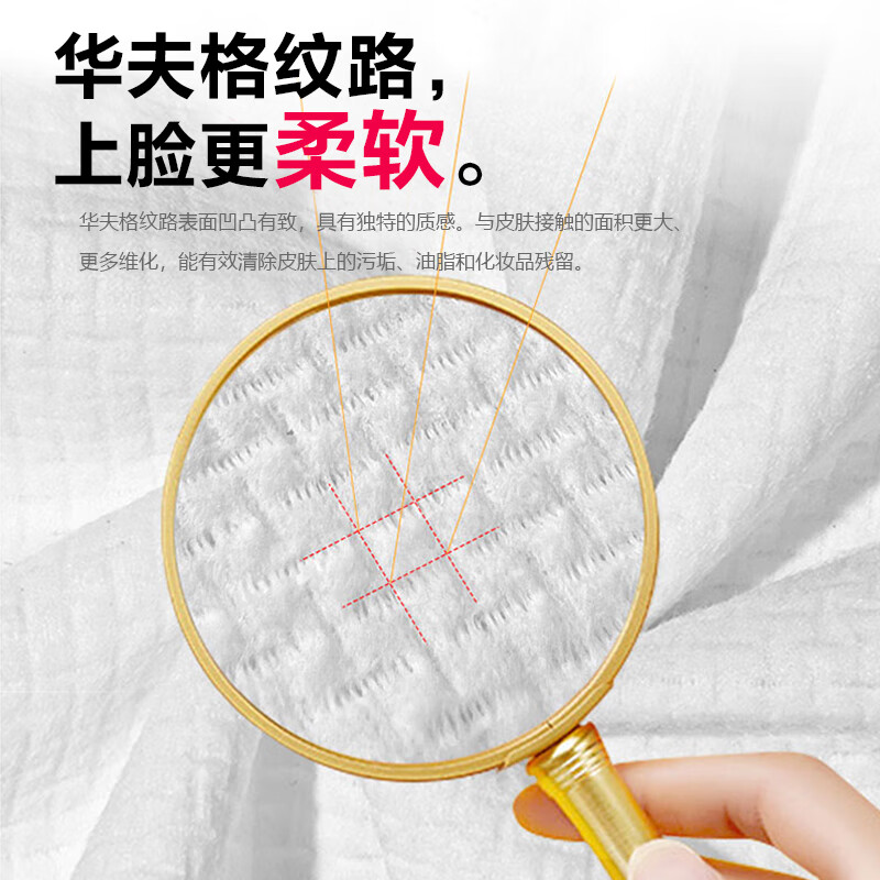 管妈妈敏感肌抗敏一次性洗脸巾壁挂式加厚擦脸巾洗面巾绵柔巾母婴可用 敏感肌100抽【温和亲肤】含挂钩