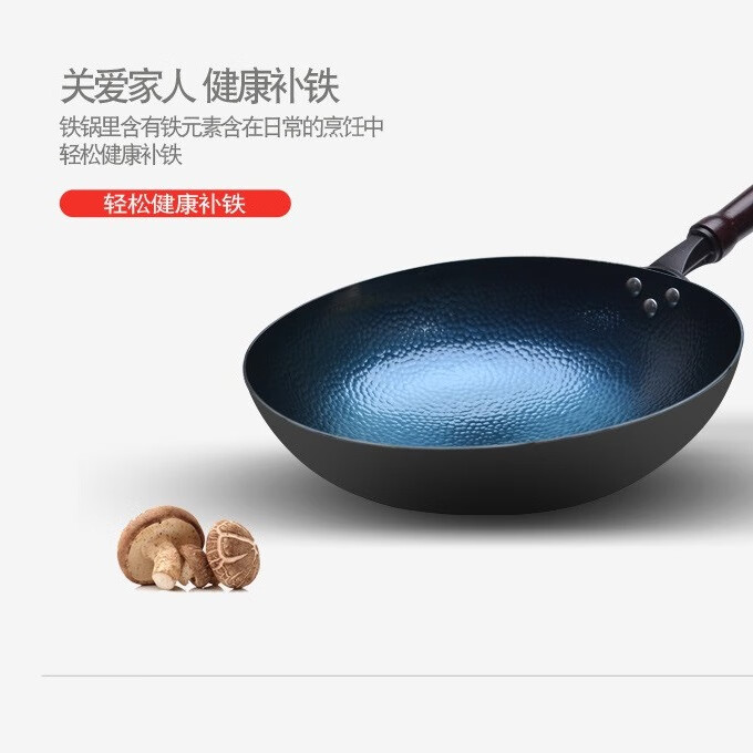 章锻章丘 炒菜铁锅老式铁锅炒锅 无涂层物理不粘家用炒菜锅圆底锅 二万锤 36单锅 36cm