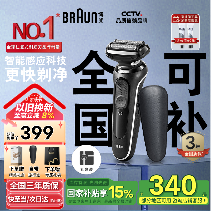 ���ʡ����Ҳ���������5ϵ�綯���뵶��ͷ����ʽ�κ����綯��ʿ���������Ϲ���������������