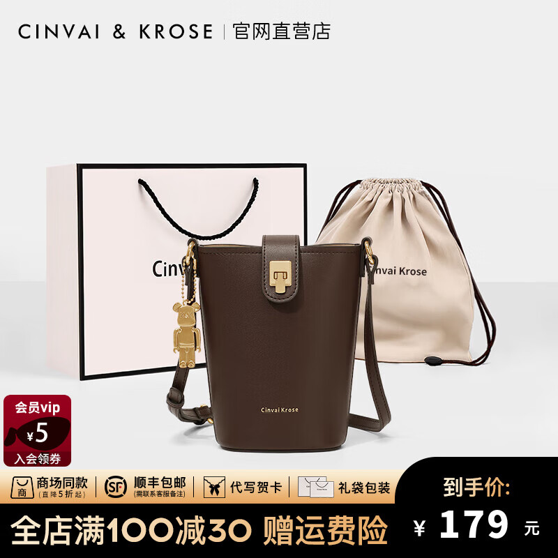 CinvaiKrose官網(wǎng)小c&k包包女包2025新款手機(jī)包迷你斜挎包輕便真皮單肩小包女 咖啡色