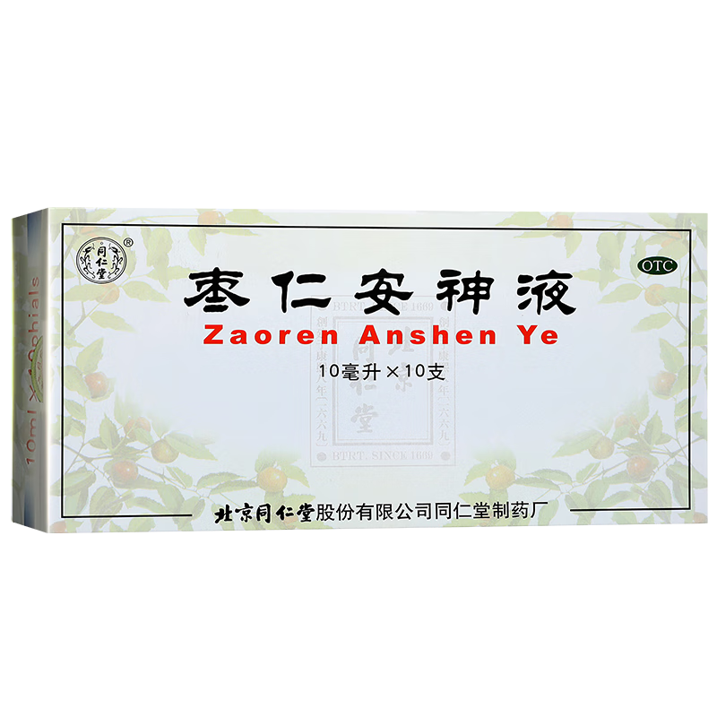 ���ڲ���������ͬ���� ���ʰ���Һ10ml*10֧*5��װ ���İ��� ����ʧ��/ͷ��/����    573Ԫ